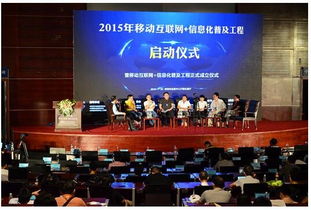 移動互聯(lián)網(wǎng)時代下中小企業(yè)信息化普及工程的實施路徑