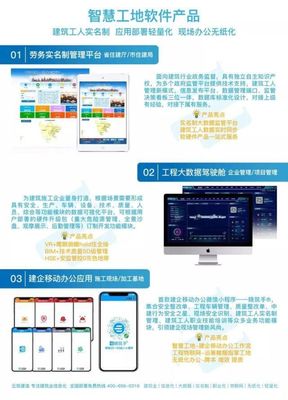中建集團(tuán)《智慧工地應(yīng)用標(biāo)準(zhǔn)》通過專家評(píng)審，智慧建造邁向標(biāo)準(zhǔn)化新階段